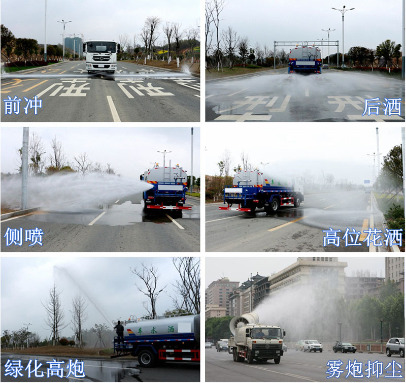 電動(dòng)三輪垃圾車（電動(dòng)三輪垃圾清運(yùn)車）工作圖