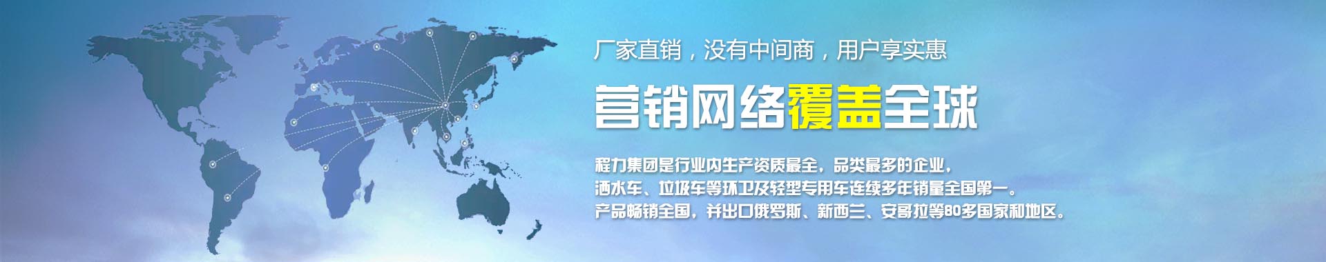 廠家直銷，沒有中間商